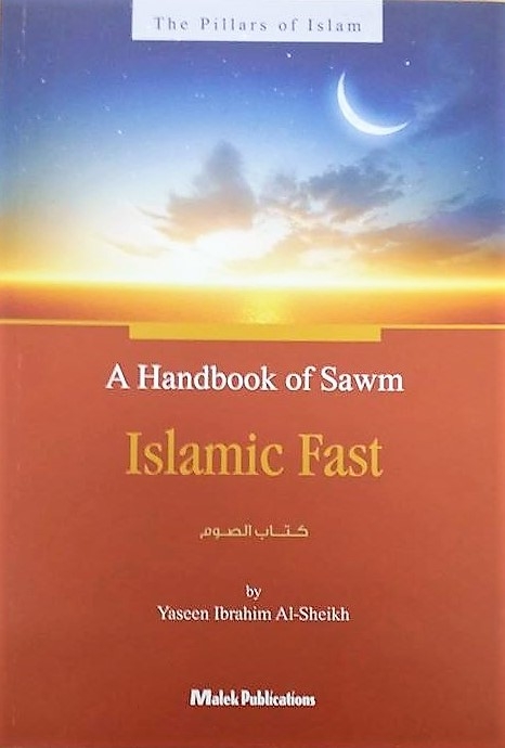 A Handbook of Sawm - Islamic Fast (Paperback)