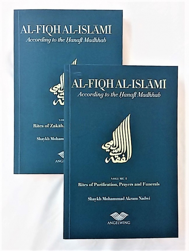 Al Fiqh Al Islami: According to the Hanafi Madhab: (Vol 1 + Vol 2)