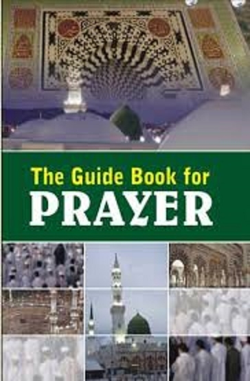 The Guide Book for Prayer (Colour - PB)