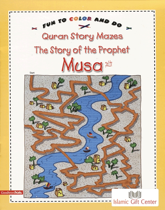 The Story of the Prophet Musa