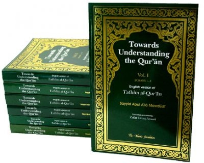 Towards Understanding The Quran 10 Volumes Plus Juzz 30