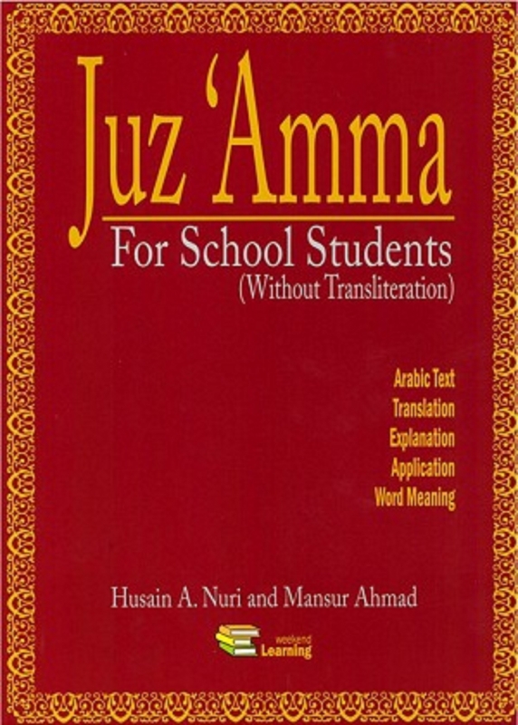 Juz Amma for School Students (RED - without transliteration) (PB-RED) 