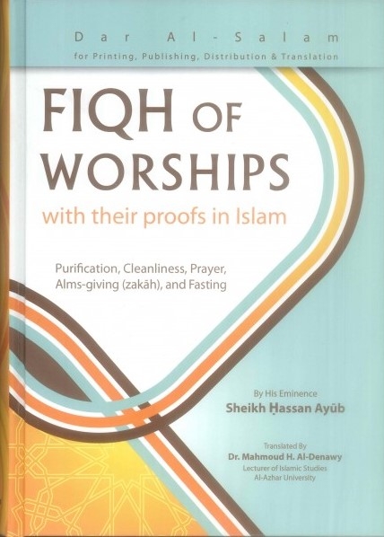 Fiqh of worships With their proofs in Islam - Dar al Salam (HB)