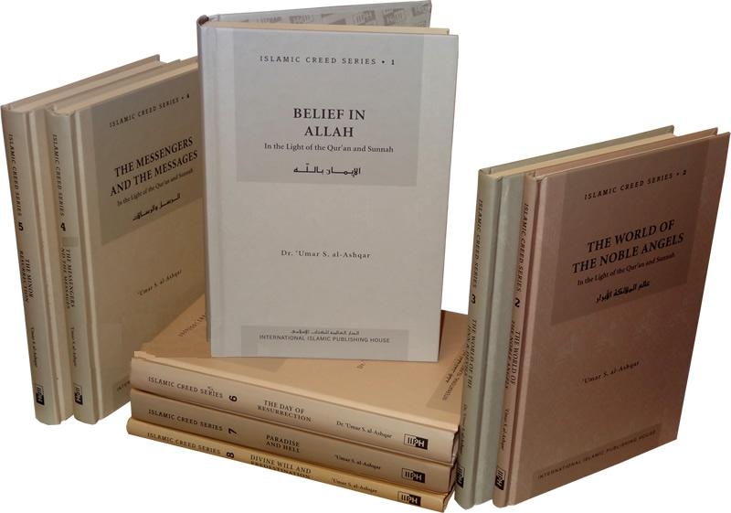 Islamic Creed Series - 8 Books Set - (Hardback IIPH)