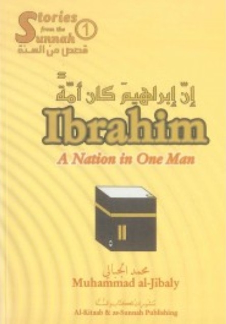 Ibrahim: A Nation in One Man