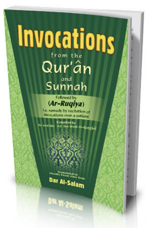Invocations from the Quran and Sunnah Followed by Ar Ruqiya (Pocket size)