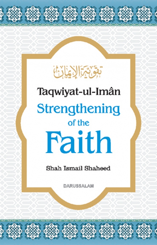 Taqwiyat-ul-Iman (Strengthening Of The Faith)
