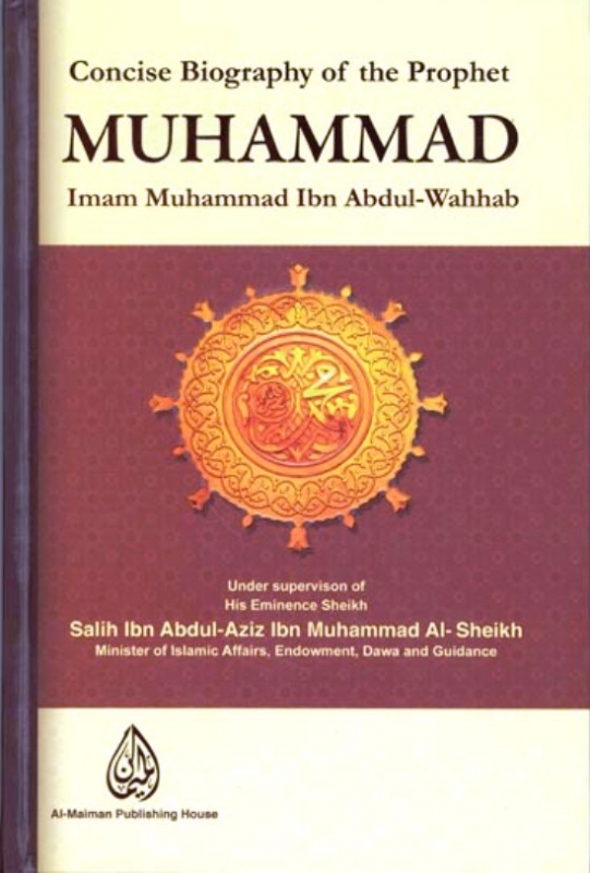 biography of prophet muhammad in english