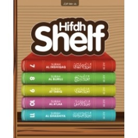 Hifdh Shelf
