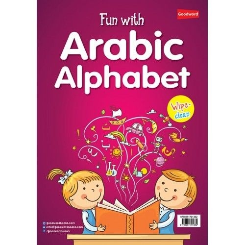 Fun wIth Arabic Alphabet (Fun Activities for Kids) (Colour PB) (Wipe Clean)