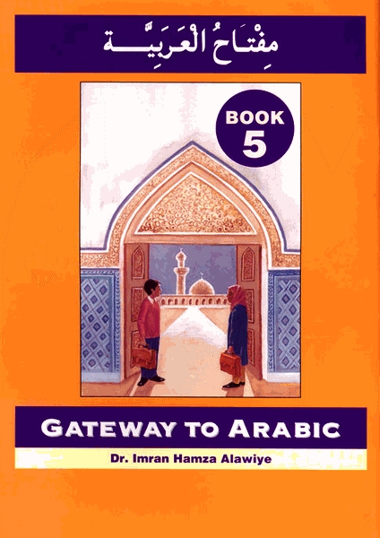Gateway To Arabic Series - Book 5