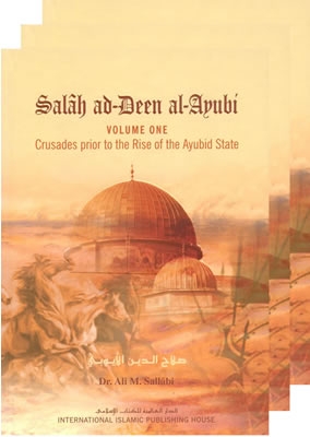 Salah Ad-Deen Al-Ayubi (2 Volume Set)