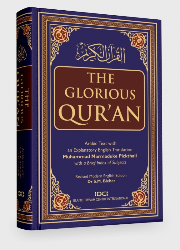 The Glorious Quran: Arabic with English Translation (Hardback)