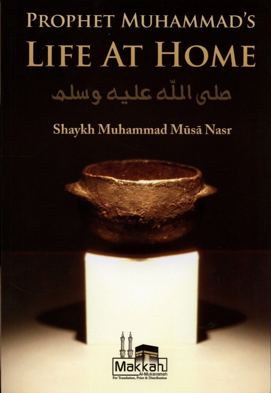 Prophet Muhammads Life At Home - Paperback