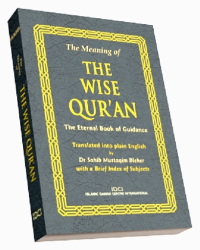 The Meaning of The Wise Quran 