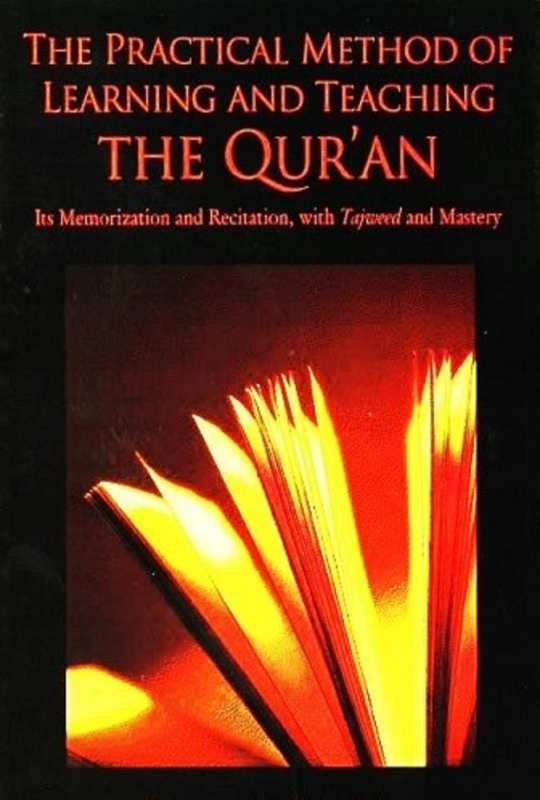 Practical Method of Learning & Teaching The Qur'an (PB - Hafiz - Hifz)