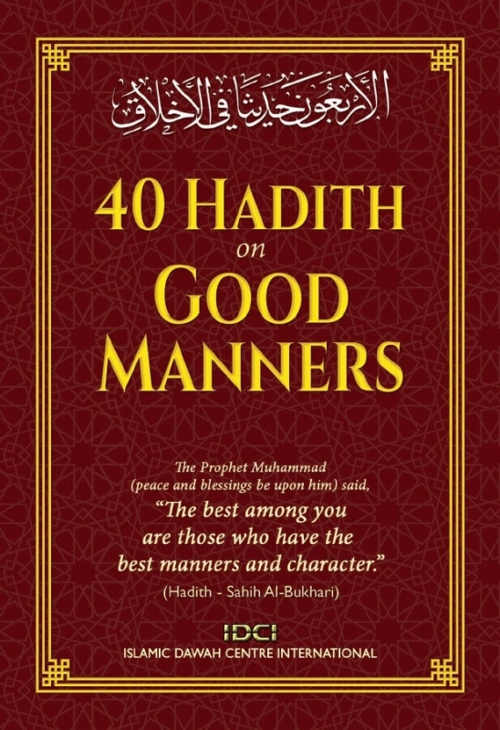 Free: 40 Hadith on Good Manners (Free Box of 200 Booklets)