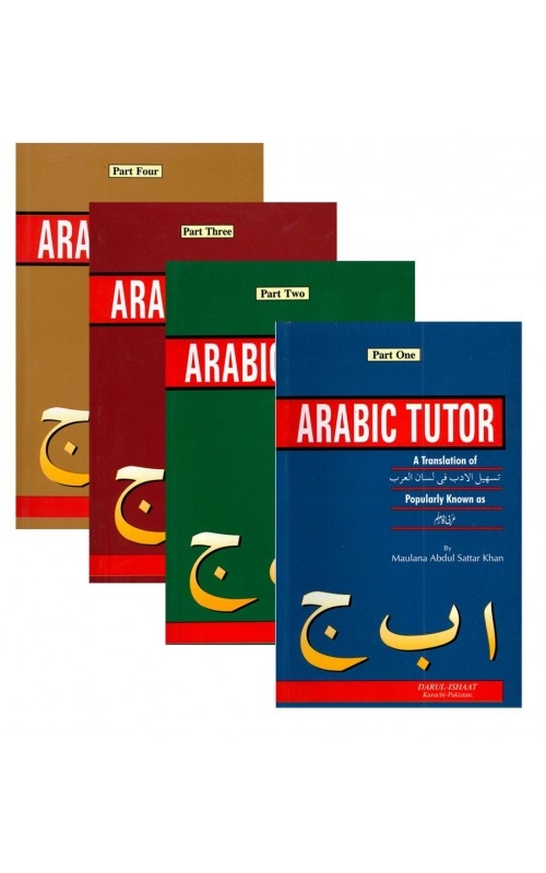 Arabic Tutor : 4 Volume Set (Arabic Grammar Text Book) (Darul Ishaat)