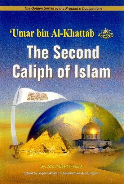 Umar bin Al-Khattab (R) The Second Caliph of Islam