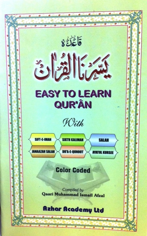 Yassarnal Quran - Easy to Learn the Quran(colour Coded)