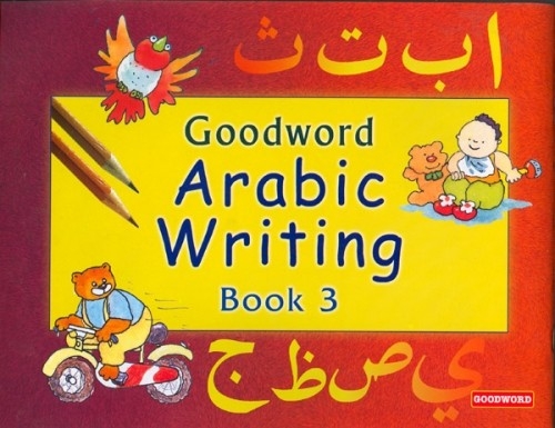 Goodword Arabic Writing Book 3