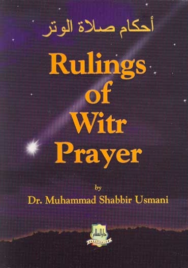 Rulings of Witr Prayer 
