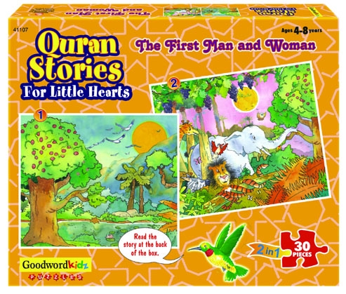 Quran Stories For Little Hearts Puzzle: The First Man And Woman