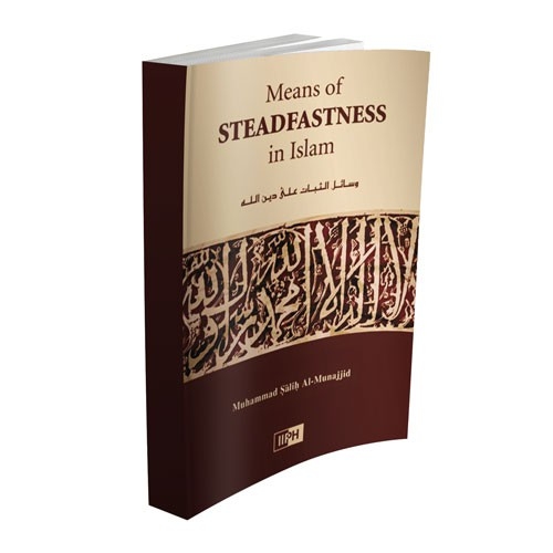 Means of Steadfastness in Islam - Salih al Munajjid (PB)