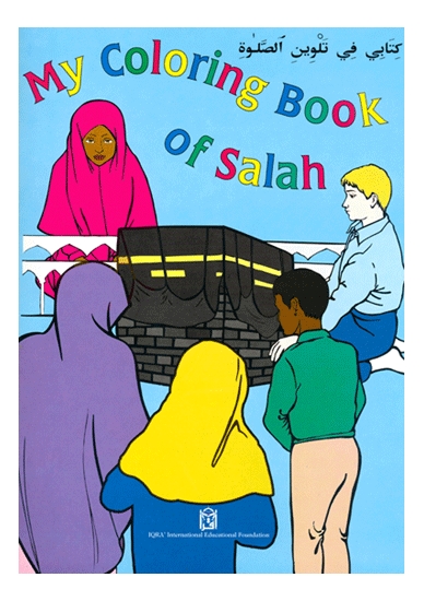 My Coloring Book Of Salah - (Kids Childrens Islamic )