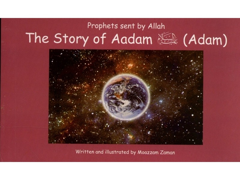 The Story of Aadam (AS) (Prophets Sent by Allah Series) (Hardback-Children) 