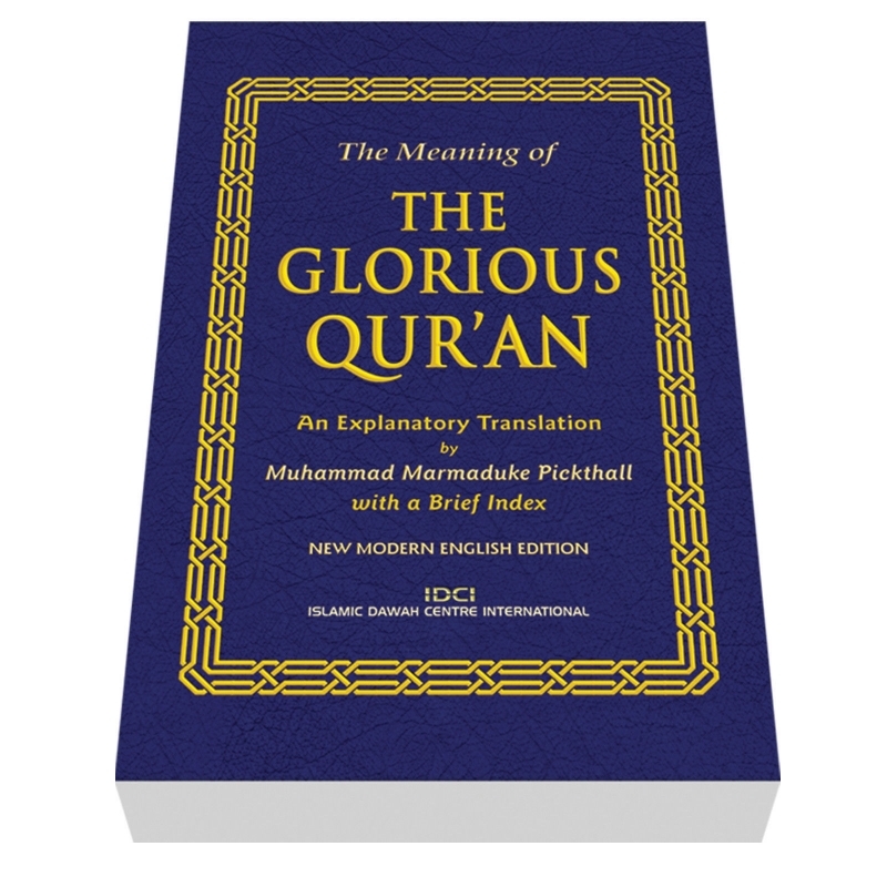 Box of 25: The Meaning of the Glorious Quran