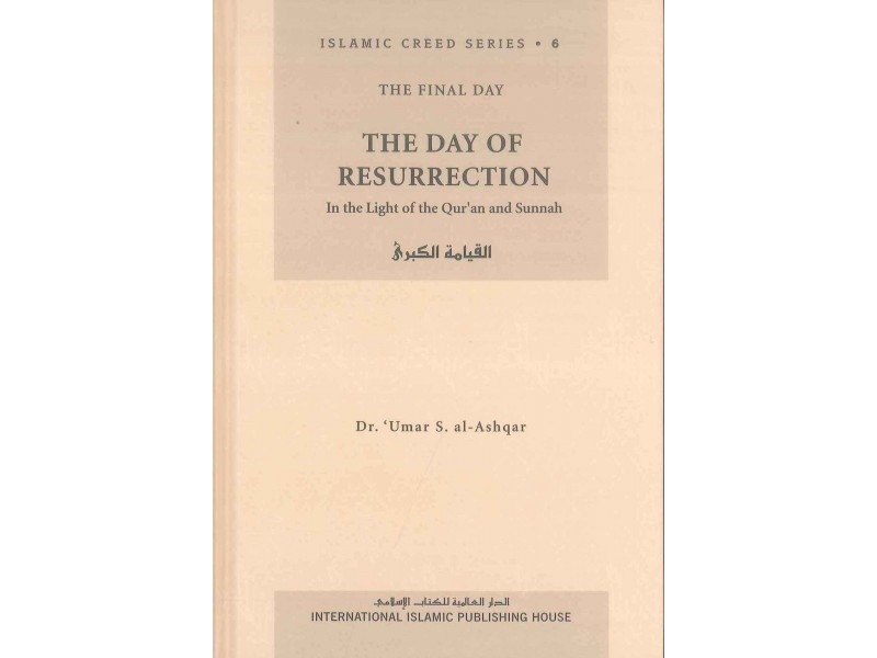 The Day of Resurrection: Islamic Creed Series Book 6- (Hardback IIPH)