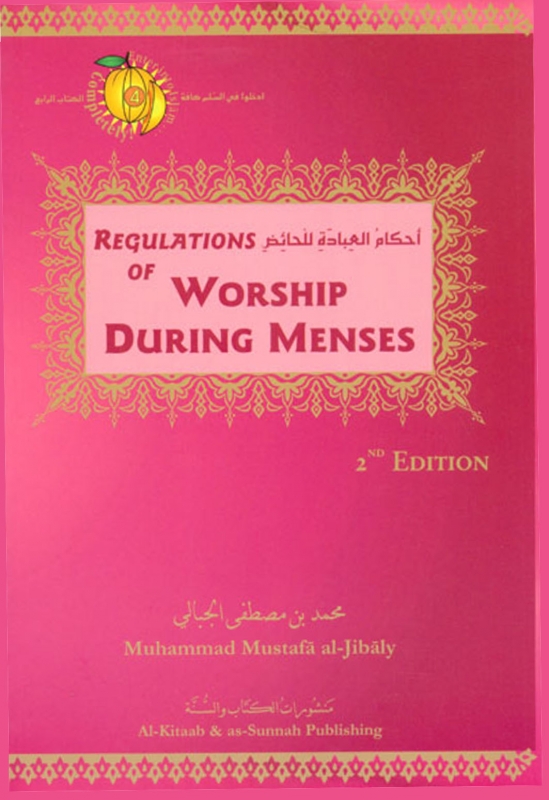 Regulations Of Worship During Menses