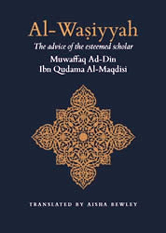 Al-Wasiyyah Of Imam Ibn Qudama Al-Maqdisi