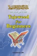 Tajweed For Beginners