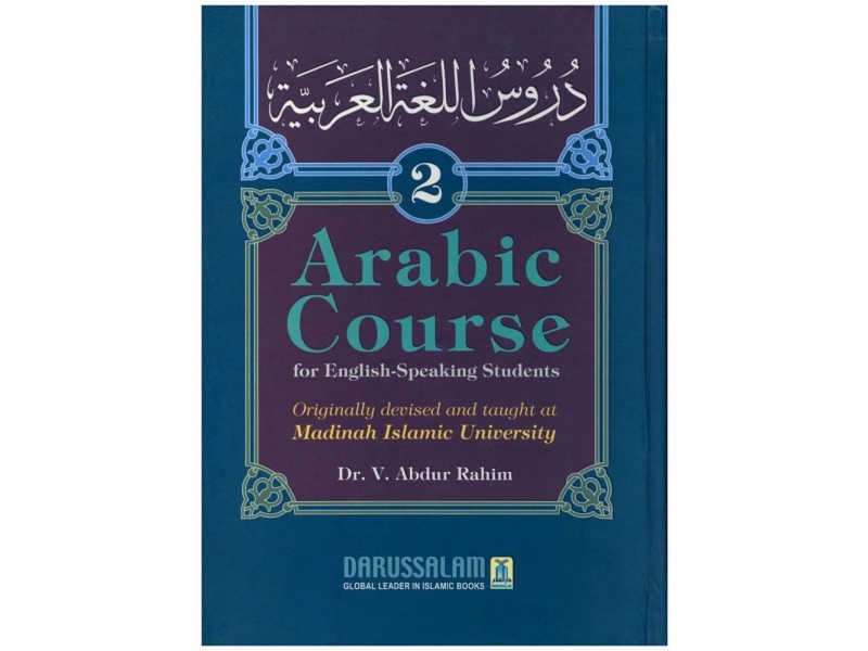 Arabic Course (for English -Speaking Students) Vol 2