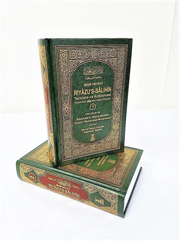 Turkish Language: Riyadh us Saliheen - 2 Volumes (Darussalam HB) 