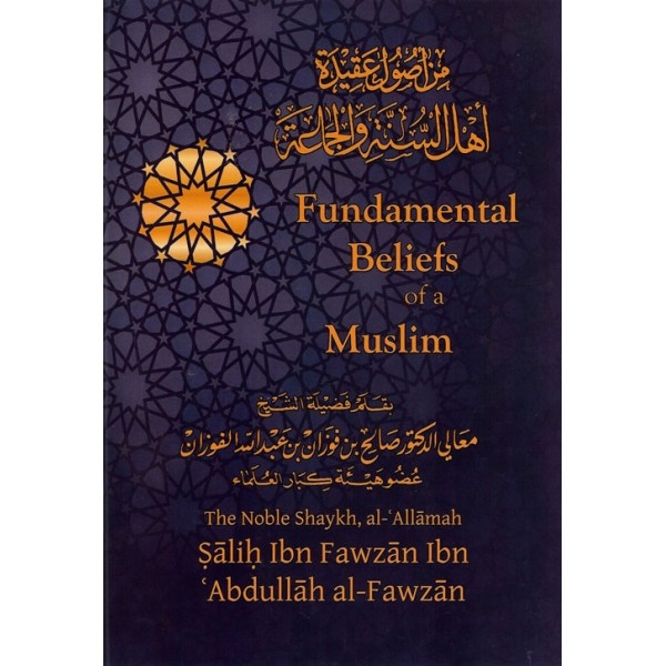 Fundamental Beliefs of a Muslim