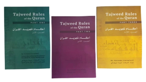 Tajweed Rules of the Quran Part 1, 2 , 3 