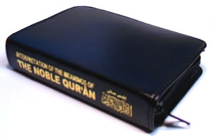 The Noble Qur'an (Small Zipper)