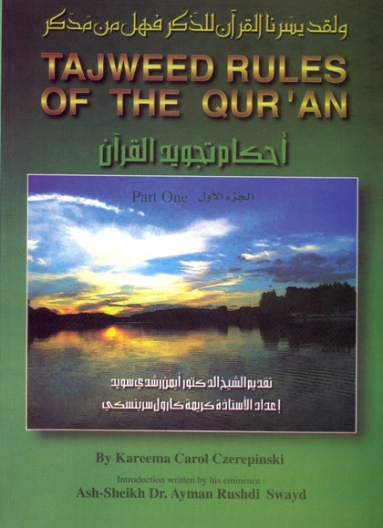 Tajweed Rules of the Quran Part 1 