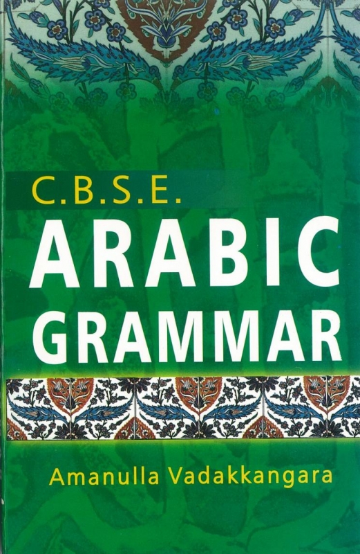 CBSE Arabic Grammar