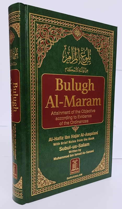 Bulugh Al-maram: Attainment Of The Objective According To Evidence Of The Ordinances