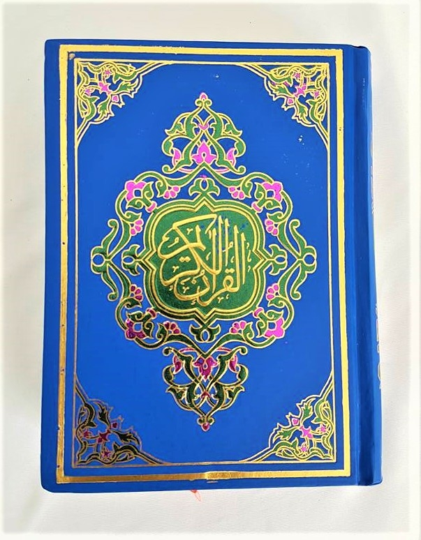Arabic Mushaf Quran in Persian Script (13 Lines - 18x14cm)