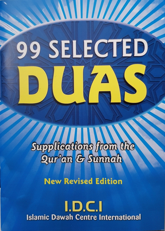 Box of 100 copies: 99 Selected Duas