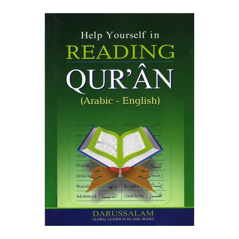 Help Yourself In Reading Quran