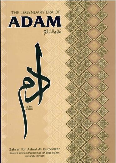 The Legendary Era of Adam (a.s) - Islamic Story Book for Kids 