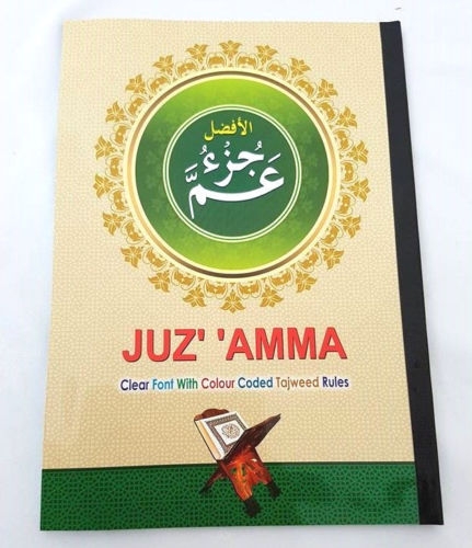 Juz Amma (Part 30) - Clear Font with Colour Coded Tajweed Rules (PB)