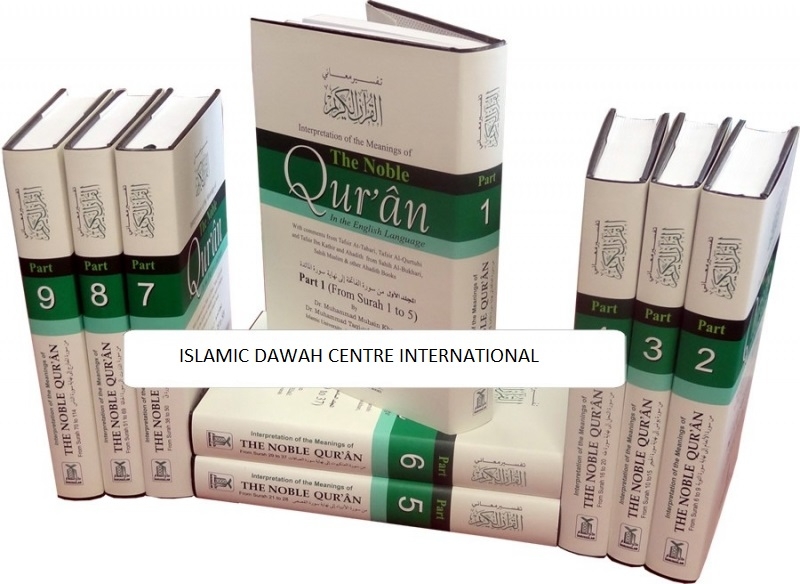 The Noble Quran - Arb/Eng (9 Volumes Set with Full Tafsir HB) - Darussalam