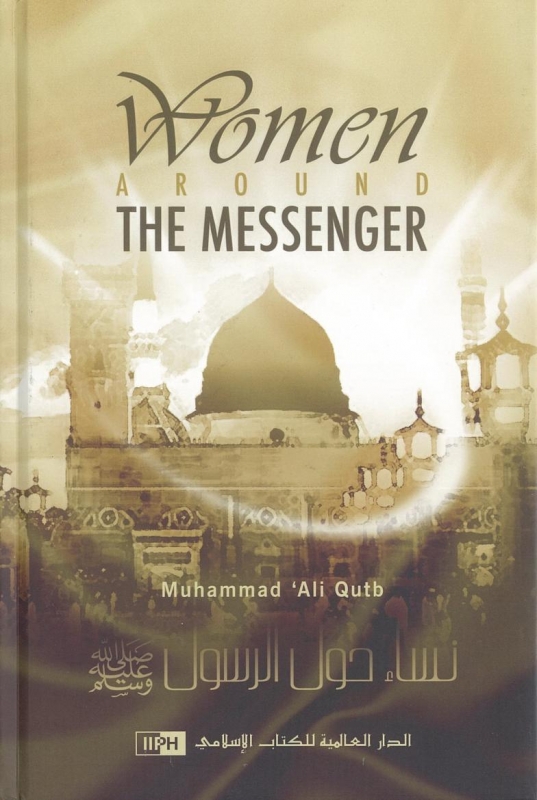 Women Around The Messenger 